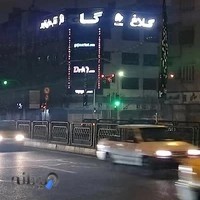 انتشارات بین‌المللی گاج