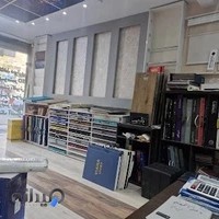 پخش کاغذ دیواری مدرنیکا