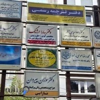 دارالترجمه رسمیها دفتر ترجمه رسمی 1509