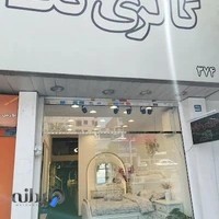 گالری تک، سرویس خواب