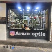 گالری عینک آرام