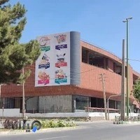 مرکز تجاری دماوند