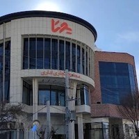 مجتمع تجاری اداری خدماتی یوتا