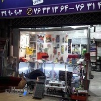 رنگ و ابزار ۲۰