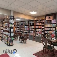 کافه کتاب کتابچی