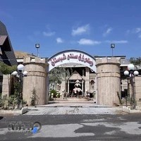 رستوران سنتی مهستان