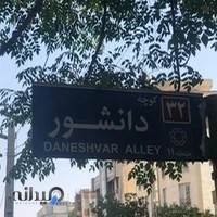 دزدگیر منزل و تعمیر ریموت سویچ ماشین