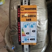 فروشگاه رینگ و لاستیک لاستینو