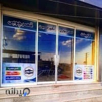 کابینت ام دی اف سامیار