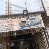 چاپ بنر احمدی