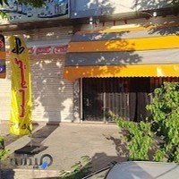 (Game House) گیم نت