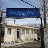 خانه معلم میلاد