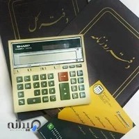 شرکت خدمات حسابداری و مالیاتی پیشداد