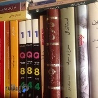 شهرکتاب آنلاین