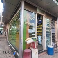 فروشگاه لوله اتصالات تبریزی