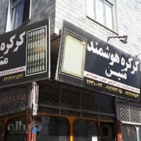 کرکره هوشمند متین