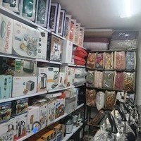 لوازم خانگی و کادویی برزنونی