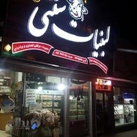 لبنيات تار