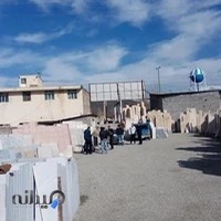 نمایشگاه سنگ اصفهان برش