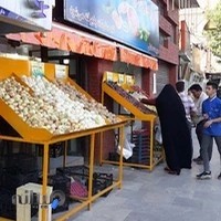 میوه فروشی حاجی ارزونی