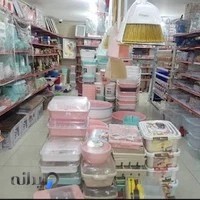 پلاسکو اکبری