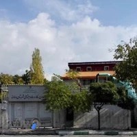 اداره کار ،تعاون و رفاه اجتماعی دماوند