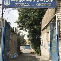 اموزشگاه موتورسیکلت بنیامین