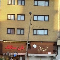 چاپ دیجیتال مهر