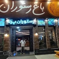 رستوران پرانا