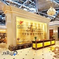 چوب محب (نمایندگی تاپ شیت و تاپکو)