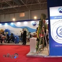 پایا گسترش خورشید تابان