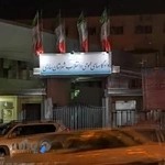 دادگستری ساری