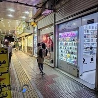 موبایل بهار استور