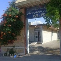 مرکزتصویر برداریM R I