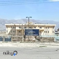 دادگستری شهرستان دورود