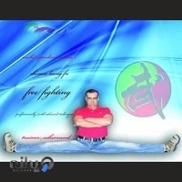 آکادمی تخصصی ووشو