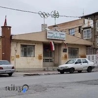 اداره ورزش و جوانان