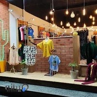 پوشاک کاکتوس