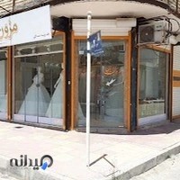 مزون عروس نیکا