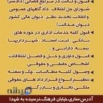 موسسه حقوقی آراد