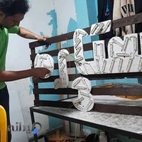 تابلوسازی مرسده