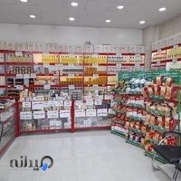 محصولات ارگانیک صبا