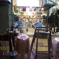 لوازم پزشکی پارسا