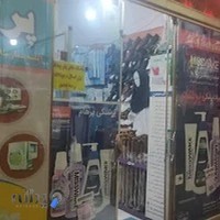 تجهیزات پزشکی پرهام