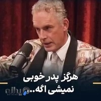 فروشگاه ابزار یراق فصیحی