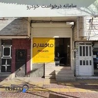 تاکسی ماکسیم دورود