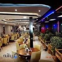 رستوران آرامش