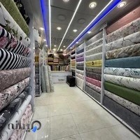 ‌پارچه ‌بروجرد