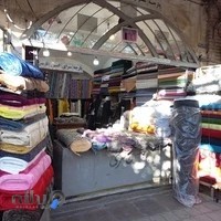 پارچه سرای امین فارسی