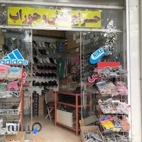 کفش فروشی پاریس